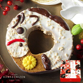 【ポイント5倍】2026干支 開運 プレゼント スイーツ 干支バウムクーヘン 午 うま UMA キャラメルフレーバー 即日発送 ギフト お取り寄せ 誕生日 出産祝い 内祝 還暦祝 出産内祝 結婚祝 お祝 お返し zip キテルネ ぽかぽか お菓子 菓子折り 手土産 卒業 入学 転職 退職