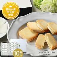 【農林水産大臣賞　受賞】Xで話題沸騰 母の日 子供の日 帰省土産 プレゼント スイーツ お祝い 個包装 婚…