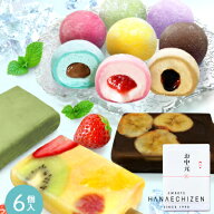 お中元 夏ギフト 夏の贈り物 帰省ギフト お盆 お菓子 月間MVP受賞 即日発送 誕生日 内祝い 送料無料 アイ…