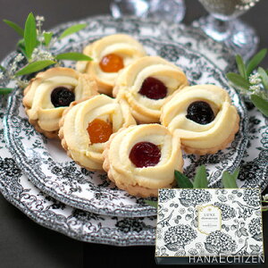 秋の贈り物 ハロウィン プレゼント スイーツ お祝い 婚礼 即日発送 送料無料 LUXE dinosaur eye 6個入 恐竜 恐竜の瞳 誕生日 内祝い ギフト お取り寄せ 出産祝い 還暦祝い 出産内祝い 結婚祝い お