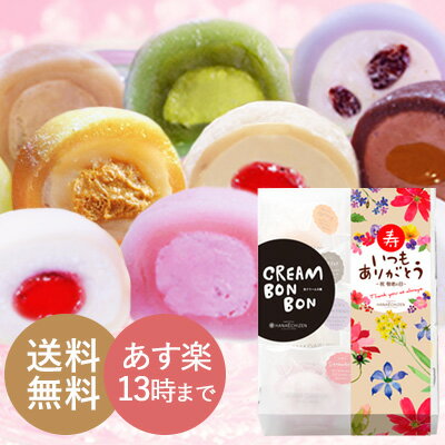 楽天1位!ギフトにおすすめ!【あす楽】