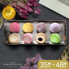 お歳暮 クリスマス クリスマスギフト プレゼント スイーツ お祝い お菓子 即日発送 送料無料 CREAM BONBON 生クリーム大福 大量お配り ギフト お菓子 送料無料 個包装 誕生日 内祝い お取り寄せ 出産祝 結婚祝い 和菓子