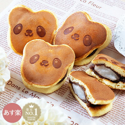 楽天市場 菓子 焼菓子 パンダどらつつみ 創作和洋菓子 花えちぜん