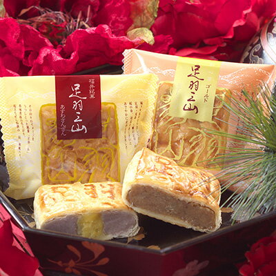 福井銘菓足羽三山