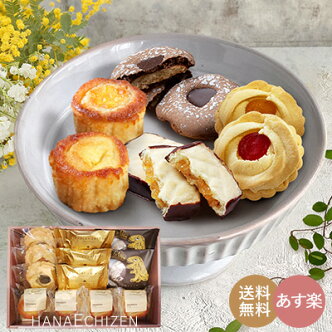 楽天市場 クリスマス特集 お菓子 スイーツ