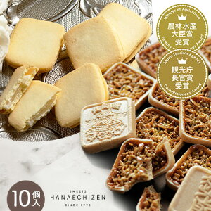 y_ѐYb܁@܁zyό܁@܁z܃XC[cZbg10 v[g XC[c  َq  a j Mtg  oYj җj j j