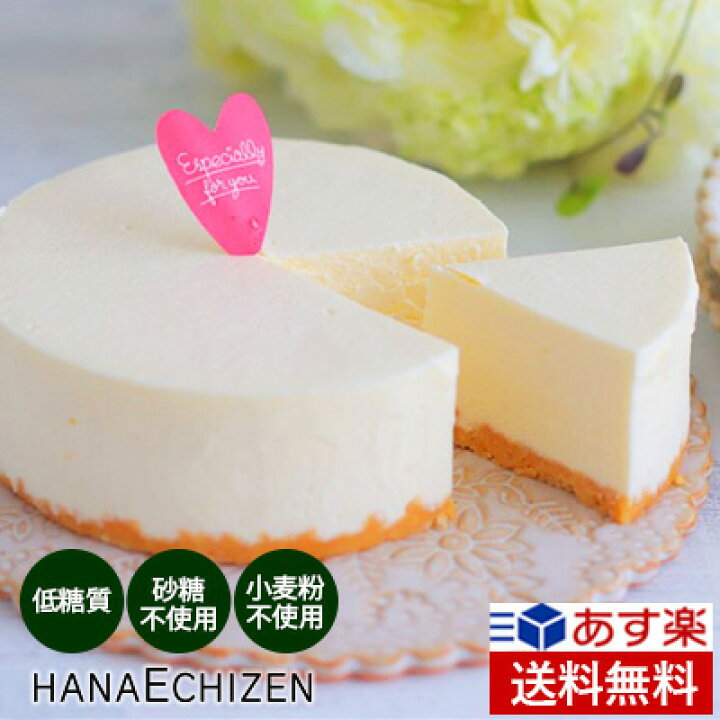 限定特価 父の日 低糖質 花とスイーツセット 糖質74 カット マンゴーレアチーズケーキ イエローローズ カード付 5号 糖質制限 砂糖不使用 スイーツ ギフト Materialworldblog Com