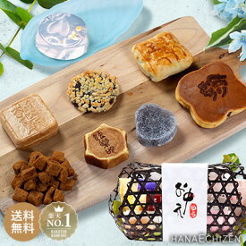 楽天市場 父の日 各種和菓子セット 和菓子 スイーツ お菓子の通販 楽天市場 父の日 各種和菓子セット 和菓子 スイーツ お菓子の通販