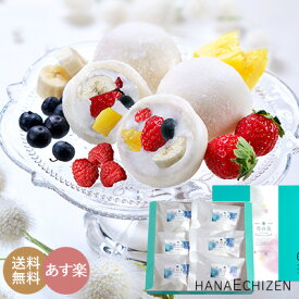 楽天市場 あす楽 花 スイーツ お菓子 の通販