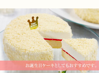 【あす楽】【送料込】楽天1位天使のドゥーブルフロマージュ【smtb-T】【誕生日】【婚礼】【内祝】【ポイント倍】