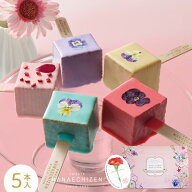 母の日 早割【クーポン利用で400円OFF】花束のような エディブルフラワー ロリポップ 個包装 高級 おしゃ…