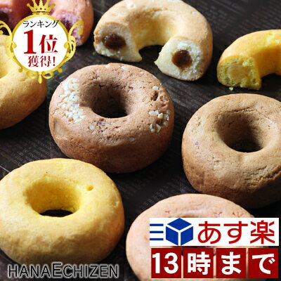 クリーム入りが新しい!ラブリードーナツ