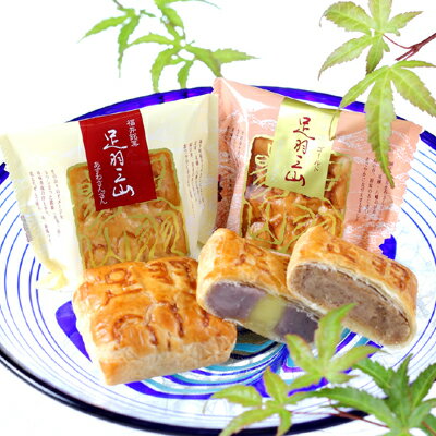 福井銘菓足羽三山