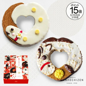 �|�C���g15�{ 2025�N��2026�N�̊��x�َq �J�^���x�o�E�� �䂭�N����N �� �� �J�^ ���x ���Ε� ���N�� �A�ȓy�Y �o�Y�j ���j �a���� �җ�j�� �o�Y���j�� �����j ���j ���Ԃ� �]�� �ސE �����A 