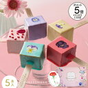母の日 早割【ポイント5倍】【クーポン利用で500円OFF】春のお祝い 新生活 花束のような エディブルフラワー ロリポップ 個包装 高級 おしゃれ プレゼント スイーツ 送料無料 【めざましテレビで紹介されました】バウムクーヘン ギフト