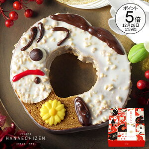 �|�C���g5�{ 2026���x �J�^ �v���[���g �X�C�[�c ���x�o�E���N�[�w�� �� ���� UMA �L���������t���[�o�[ �������� �M�t�g ������ �a���� �o�Y�j�� ���j �җ�j �o�Y���j �����j ���j ���Ԃ�