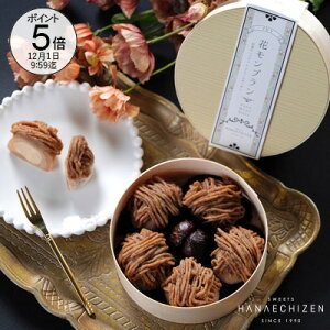 y|Cg5{zΕ NX}X NX}XMtg v[g XC[c ԃu 5 u uP[L u啟 N[啟 َq Mtg  a