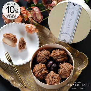 y|Cg10{zΕ NX}X NX}XMtg v[g XC[c ԃu 5 u uP[L u啟 N[啟 َq Mtg  a