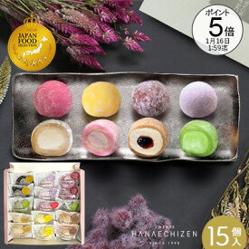 【ポイント5倍】バレンタイン プレゼント スイーツ お祝い アイス お菓子 送料無料 CREAM BONBON 生クリーム大福 15個入 ギフト 送料無料 個包装 誕生日 内祝い お取り寄せ 出産祝 結婚祝い 和菓子 手土産 卒業