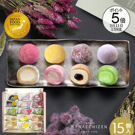 【ポイント5倍】ホワイトデー 春のお祝い プレゼント スイーツ お祝い アイス お菓子 送料無料 CREAM BONBON 生クリーム大福 15個入 ギフト 送料無料 個包装 誕生日 内祝い お取り寄せ 出産祝 結婚祝い 和菓子 手土産 卒業