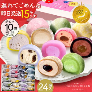 yj15؁ˑzy|Cg10{zxĂ߂ hV̓ hVMtg v[g XC[c َq   CREAM BONBON N[啟 24 Mtg َq 