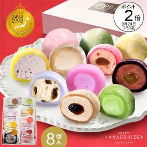 y|Cg2{zH̑蕨 nEByJFSOv܁zj v[g XC[c  CREAM BON BON N[啟 8 Hd َq Mtg   j 