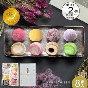 y|Cg2{zHڂ H̑蕨 nEByJFSOv܁zj v[g XC[c  CREAM BON BON N[啟 8 Hd َq Mtg  