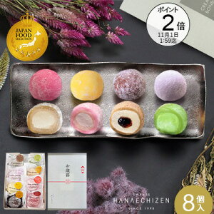 y|Cg2{zΕ NX}X NX}XMtgyJFSOv܁zj v[g XC[c ŒZ  CREAM BON BON N[啟 8 Hd َq Mtg 