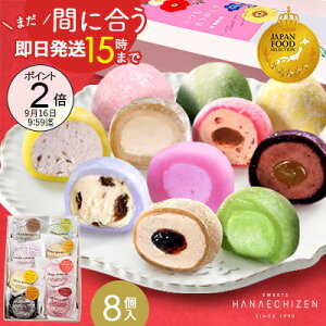 y|Cg2{z15܂ł̂ő ܂Ԃɍ hV̓(9/15)͂\ hVMtg yJFSOv܁zj v[g XC[c  CREAM BON BON N[啟 8
