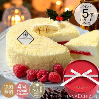 楽天市場 子供も大人も楽しめる おうちクリスマスを盛り上げるアイデア クリスマス特集22