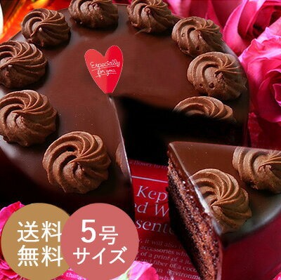 本格派チョコレートケーキで感謝の想いを...。