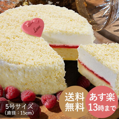 二層のチーズケーキ「天使のドゥーブルフロマージュ」