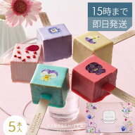 まだ間に合う 15時までのご注文で即日発送【ホワイトデー当日お届け可能】ホワイトデー お返し 春のお祝…