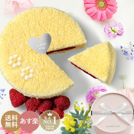 楽天市場 誕生日ケーキ 子供 産地 都道府県 福井 の通販