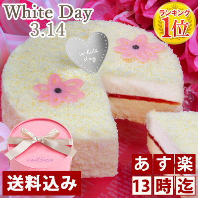 【あす楽】【送料込】楽天1位天使のドゥーブルフロマージュ【smtb-T】【誕生日】【婚礼】【内祝】【ポイント倍】