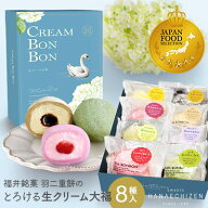 【ポイント2倍】春のお祝い 異動 退職 お引越し ご挨拶 母の日 即日発送 楽天ランキング1位 【JFSグラン…