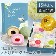 まだ間に合う 15時まで即日発送【ホワイトデー当日お届け可能】ホワイトデー お返し【JFSグランプリ受賞…