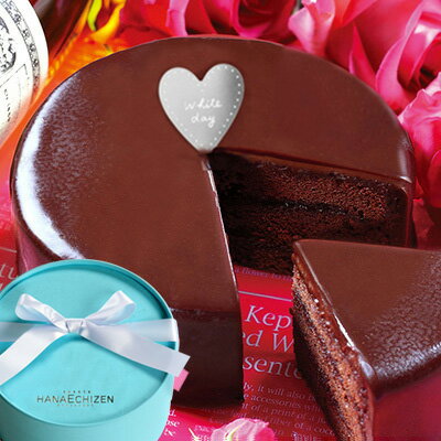 【あす楽】リボン付ギフトBOXにおいしい本格派チョコレートケーキを入れました。