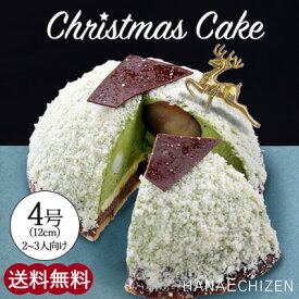 楽天市場 クリスマス和菓子ケーキの通販 楽天市場 クリスマス和菓子ケーキの通販