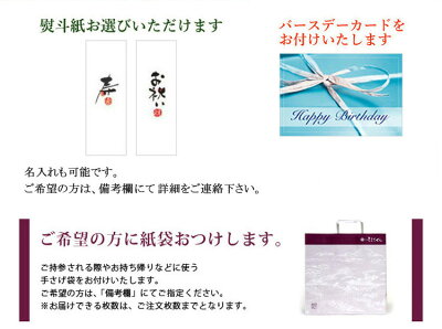 ギフト