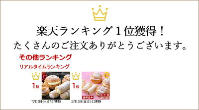 おかげ様でランキング1位獲得!