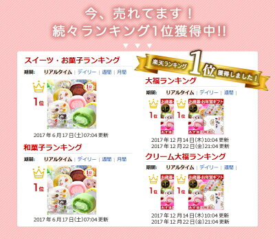 ランキング1位
