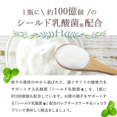 瓶パルフェ