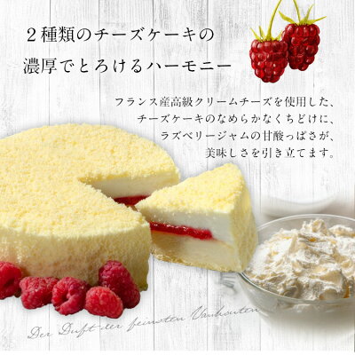 フロマージュ
