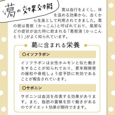 【送料込み】フルーツ&ハーブゼリーセット