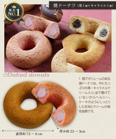 スイーツギフトセット【焼菓子ギフト】【お祝】【内祝】【大量注文】【あす楽】【転勤】【退職】【お礼】【個包装】