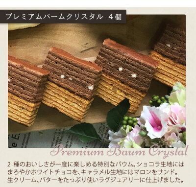 スイーツギフトセット【焼菓子ギフト】【お祝】【内祝】【大量注文】【あす楽】【転勤】【退職】【お礼】【個包装】