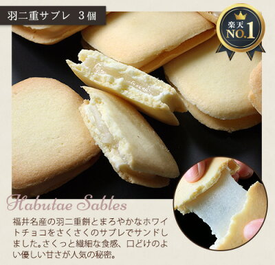 スイーツギフトセット【焼菓子ギフト】【お祝】【内祝】【大量注文】【あす楽】【転勤】【退職】【お礼】【個包装】