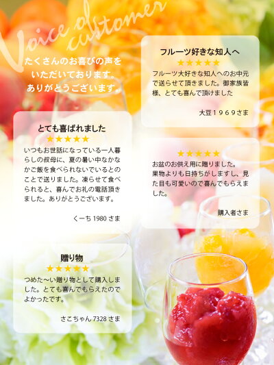 高評価レビューを頂いております。