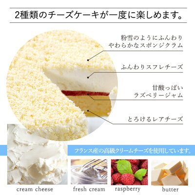 【あす楽】【送料込】楽天1位天使のドゥーブルフロマージュ【smtb-T】【誕生日】【婚礼】【内祝】【ポイント倍】